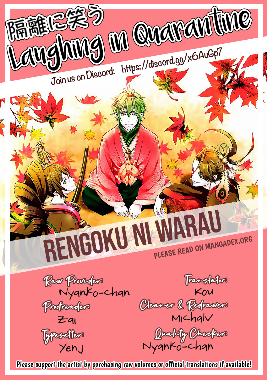 Rengoku Ni Warau Chapter 69 #42