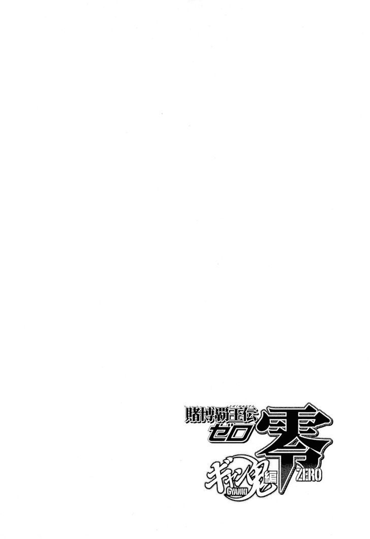 Tobaku Haouden Rei: Gyankihen Chapter 63 #2