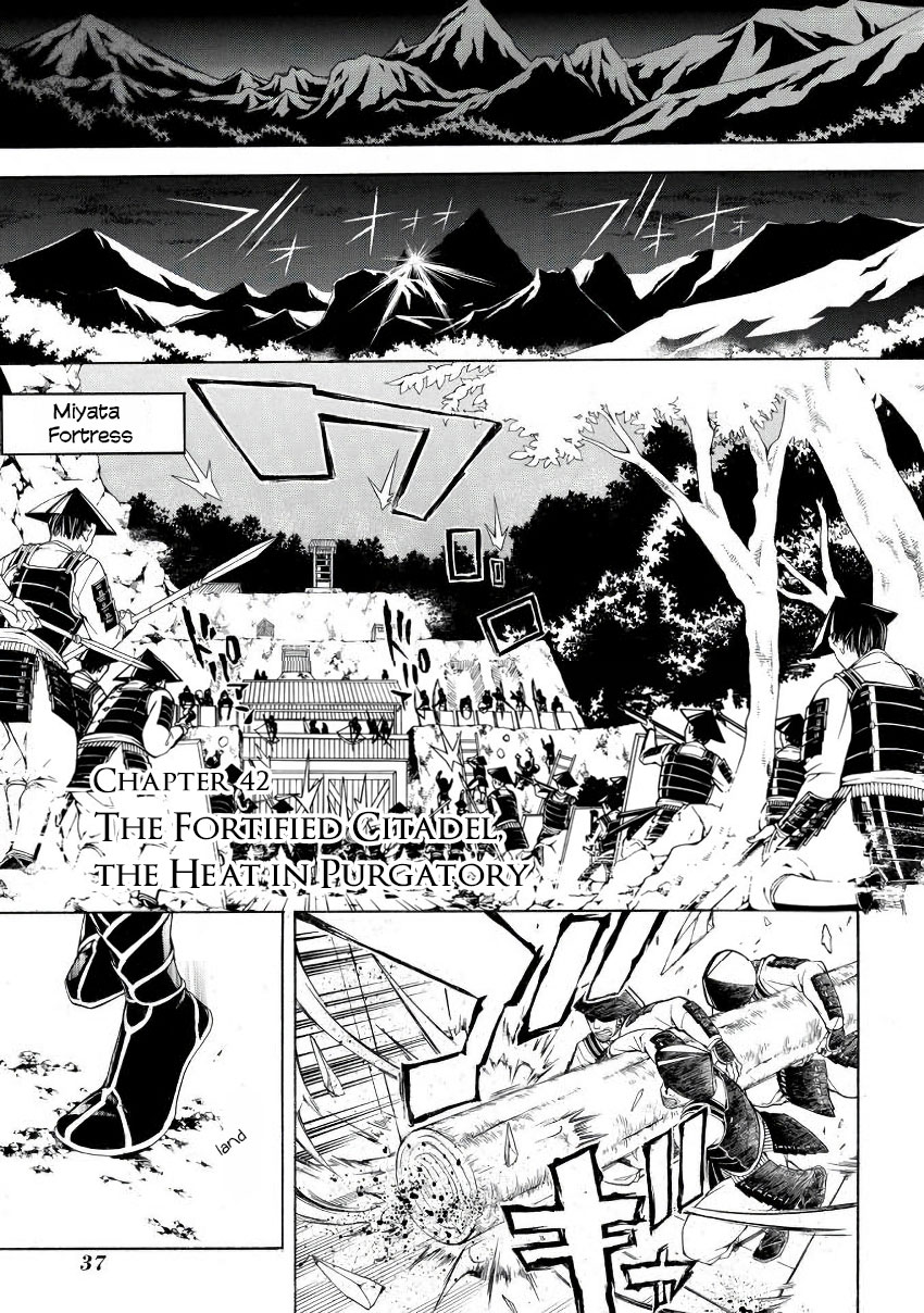 Rengoku Ni Warau Chapter 42 #1