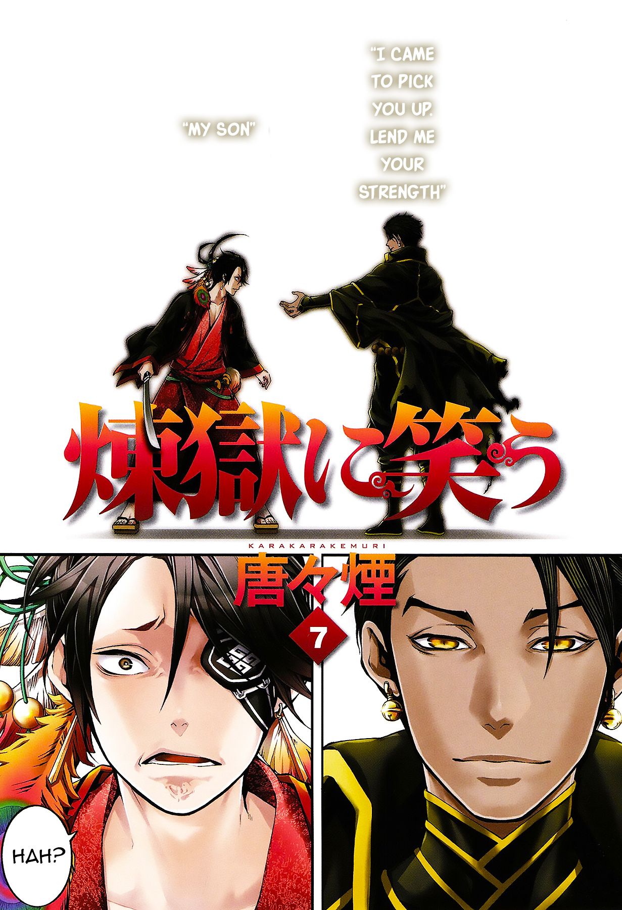 Rengoku Ni Warau Chapter 34 #4