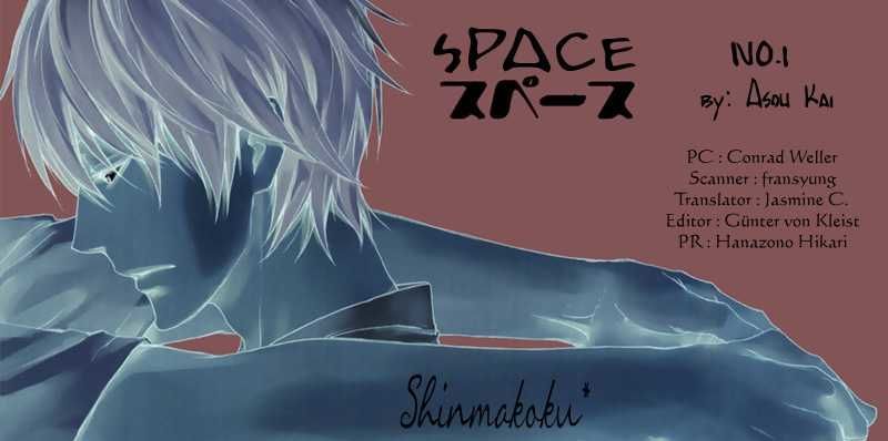 Space (Asou Kai) Chapter 1 #3