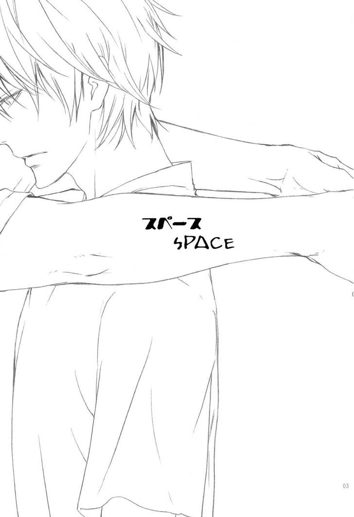 Space (Asou Kai) Chapter 1 #4