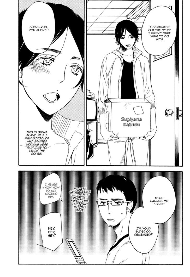 Inu Mo Kuwanai Chapter 2 #8