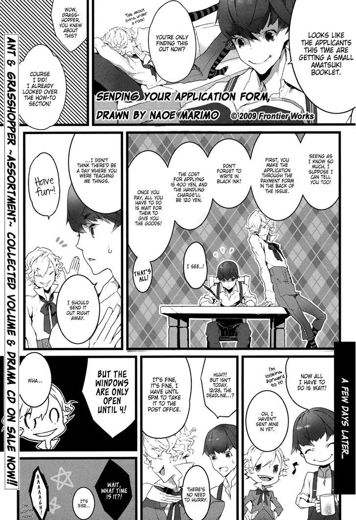 Ari & Kirigirisu - Assortment Chapter 15.5 #17