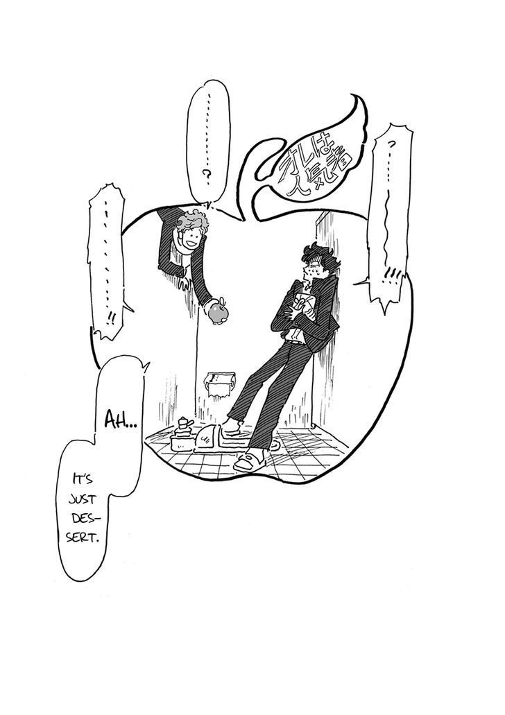 Ringo, Ki Kara Ochiru Chapter 4 #35