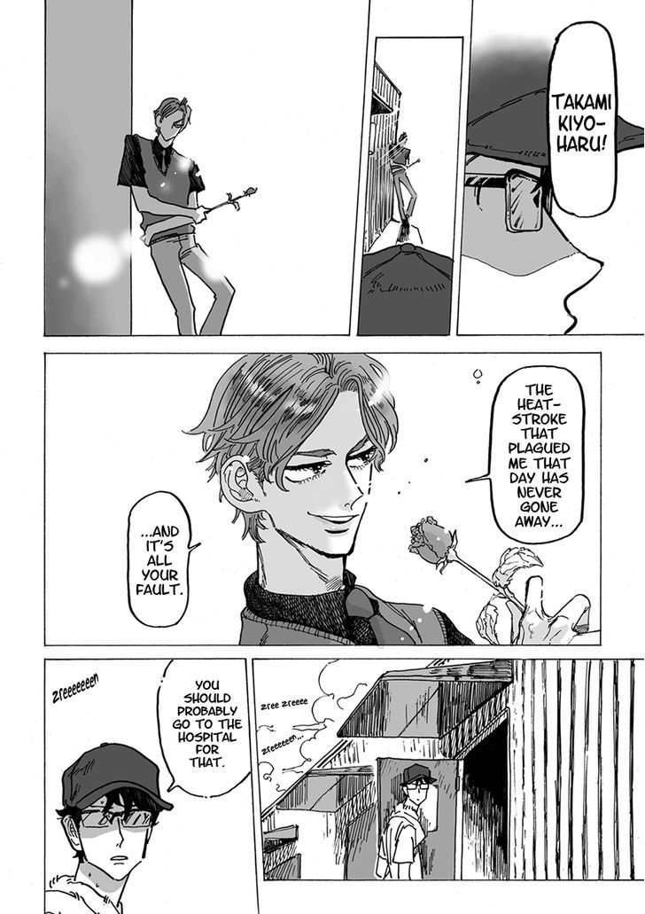Ringo, Ki Kara Ochiru Chapter 1 #11
