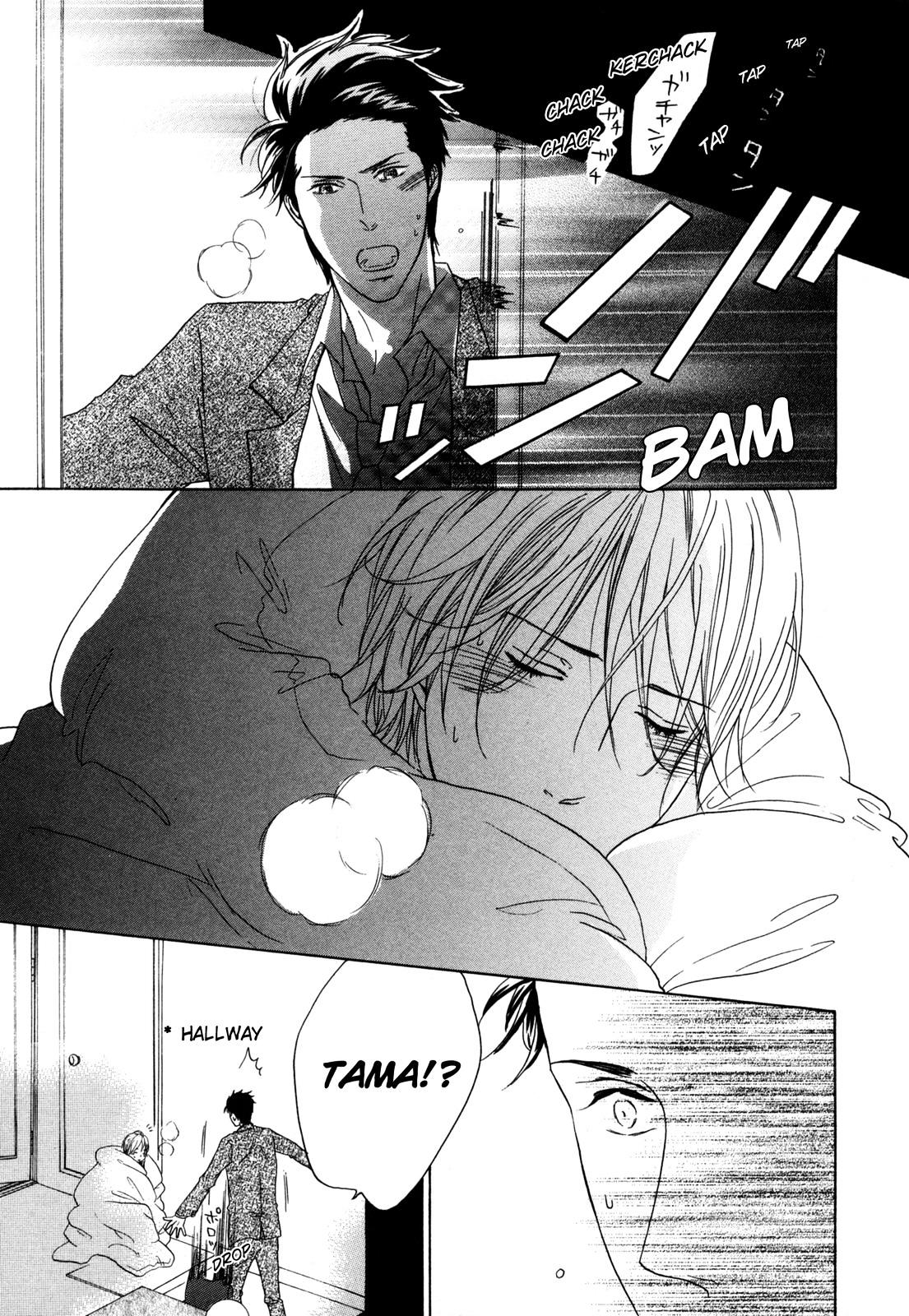 Pochi To Tama Chapter 1 #24