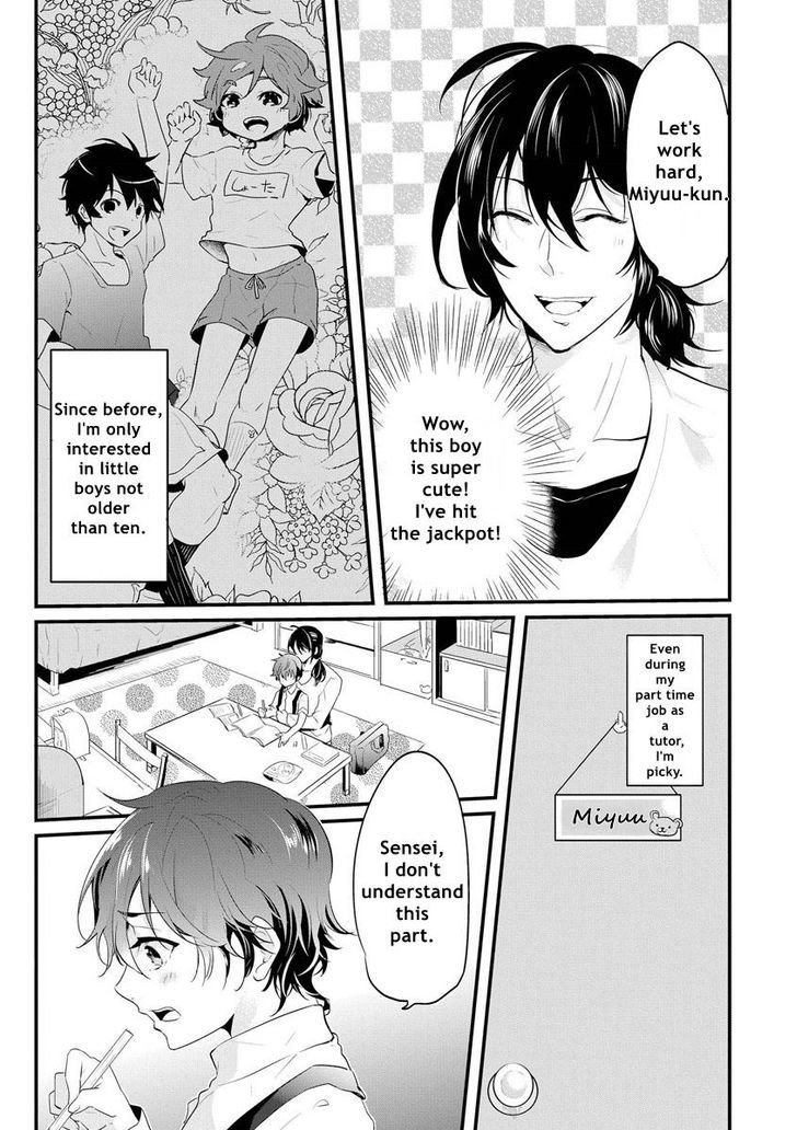 Kabeana Heaven Hole Chapter 5 #5