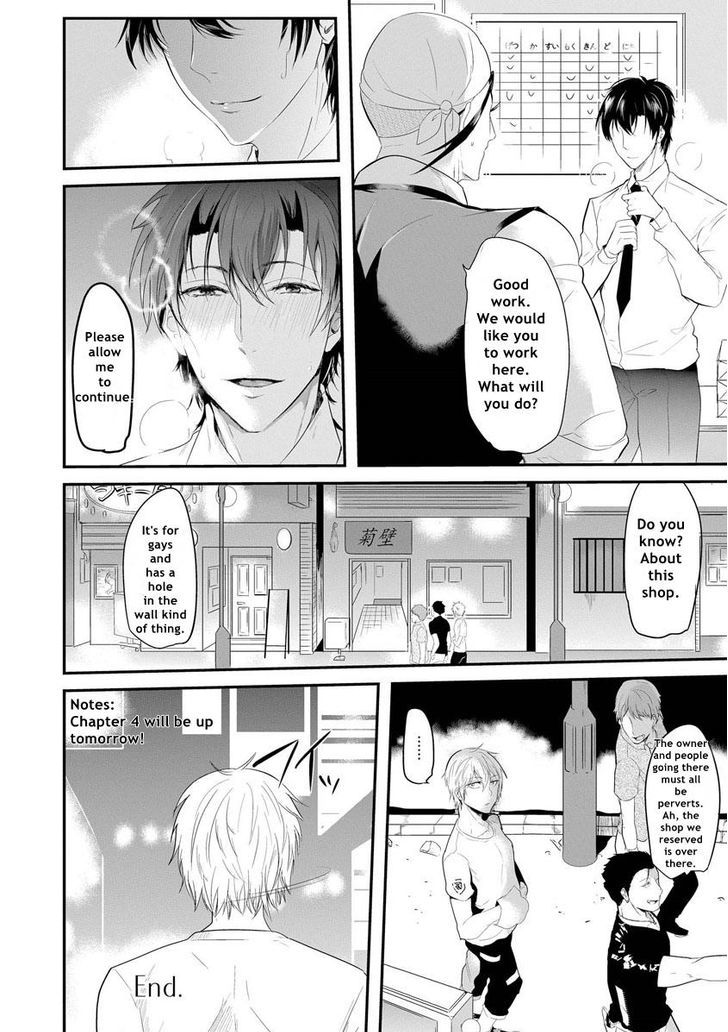 Kabeana Heaven Hole Chapter 3 #14