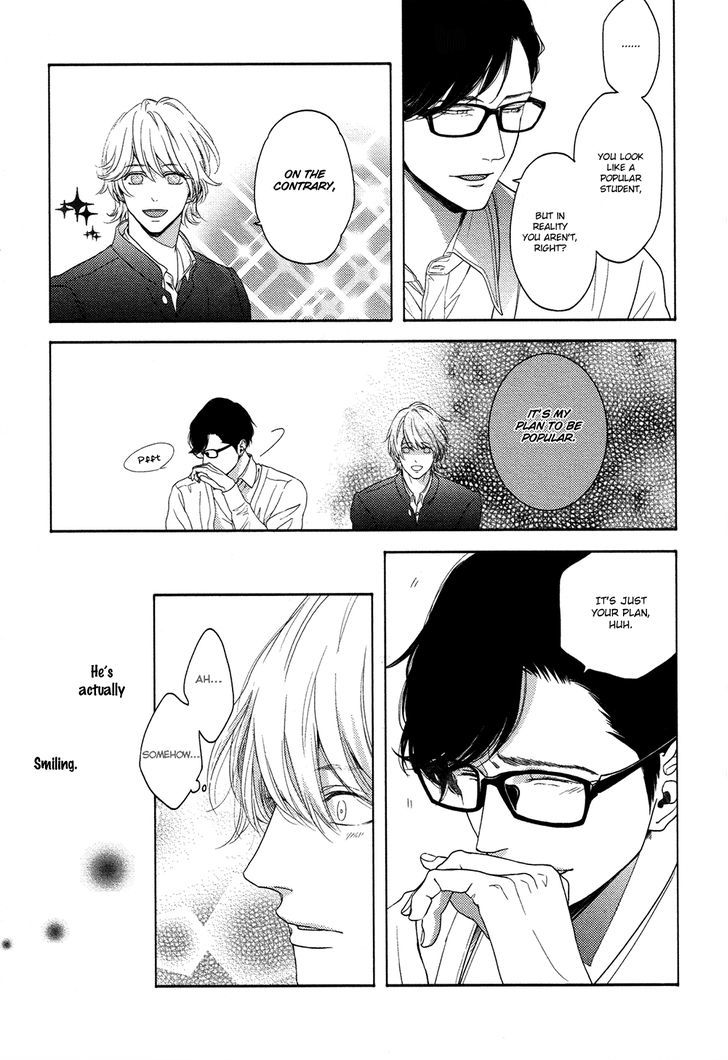 Yukidoke No Koi Chapter 1 #13