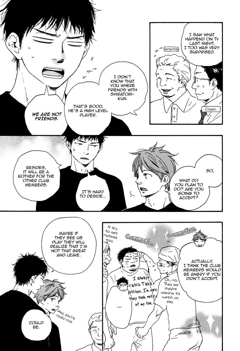 Chuchun Ga Chun Chapter 12 #16