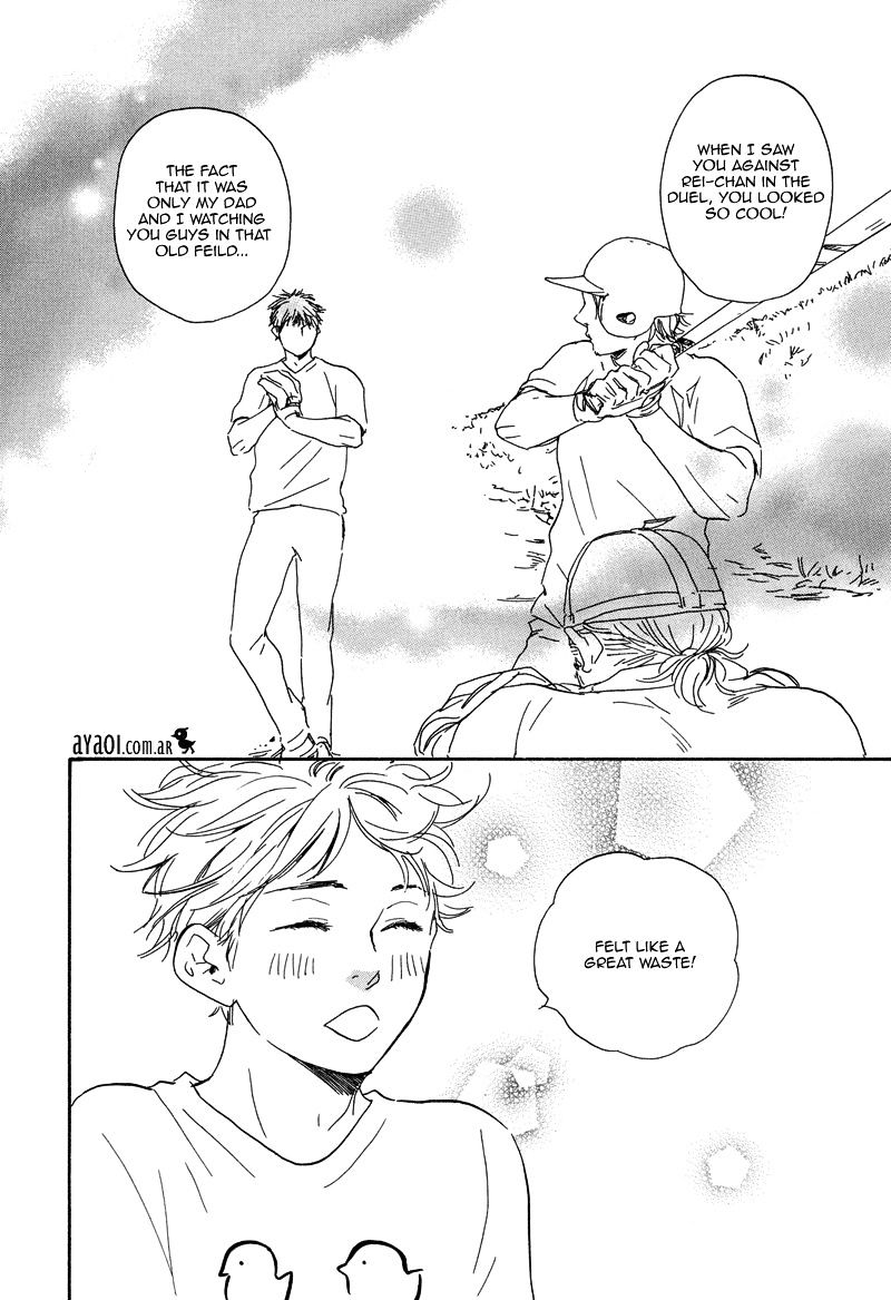 Chuchun Ga Chun Chapter 12 #19