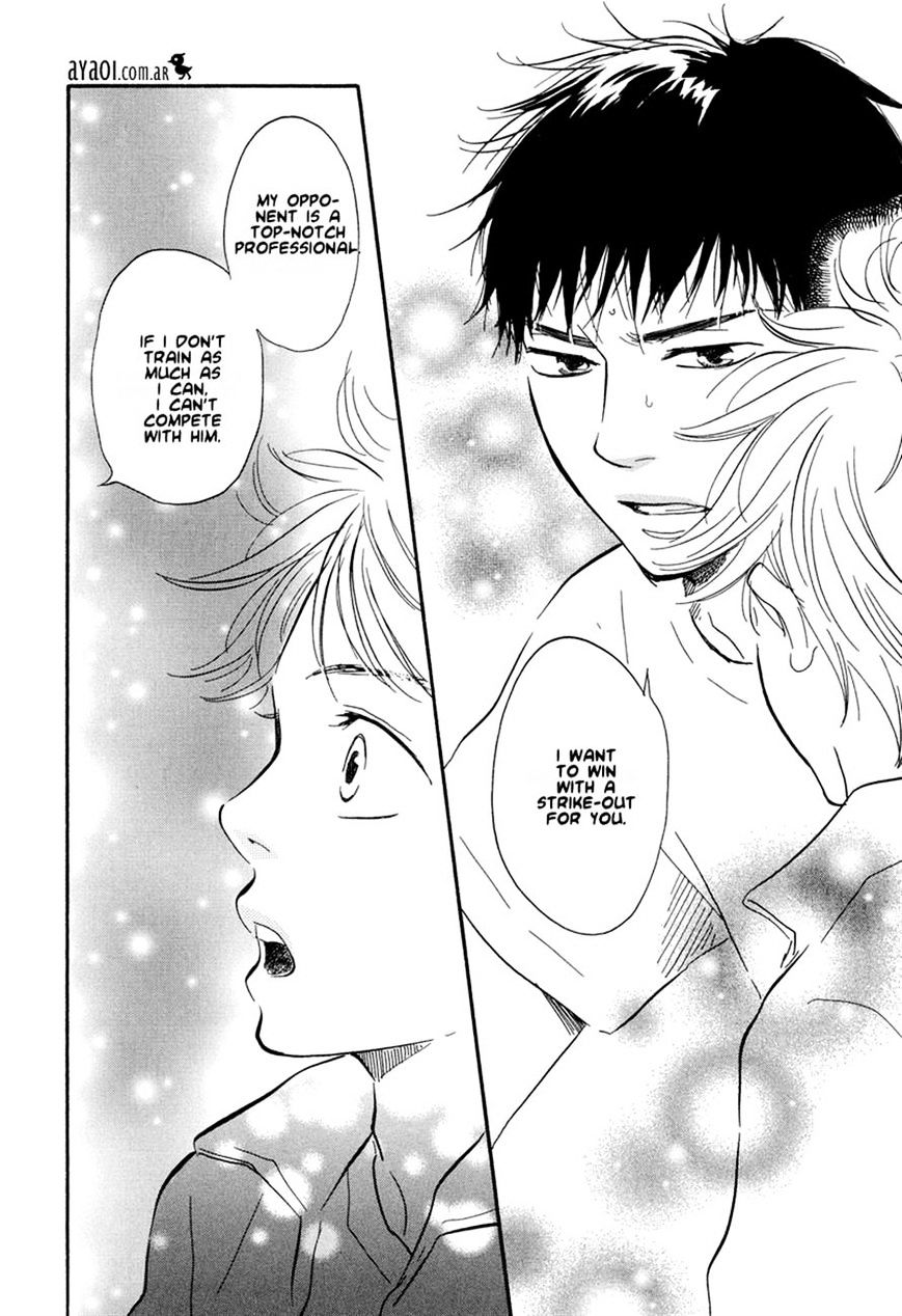 Chuchun Ga Chun Chapter 8 #16