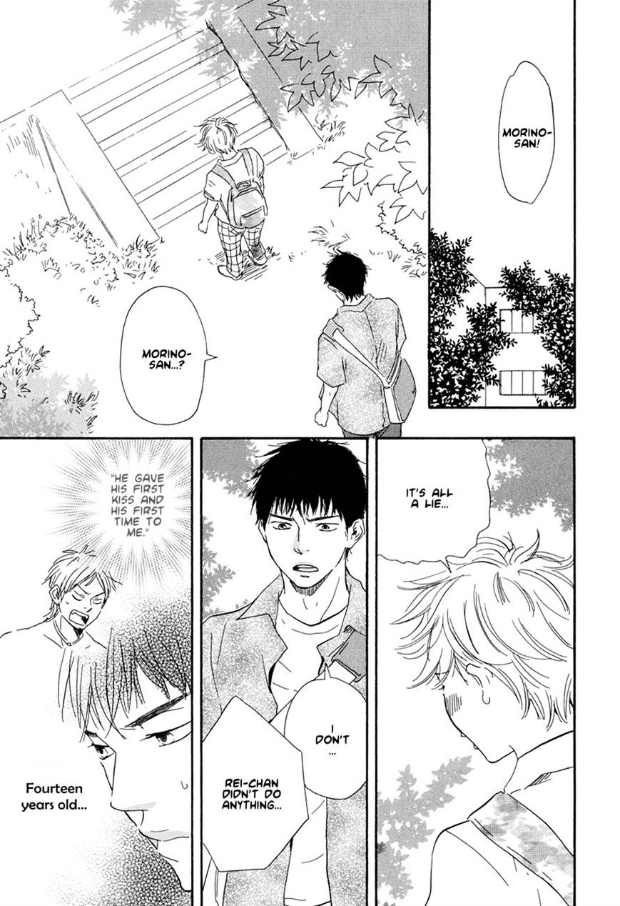 Chuchun Ga Chun Chapter 8 #27