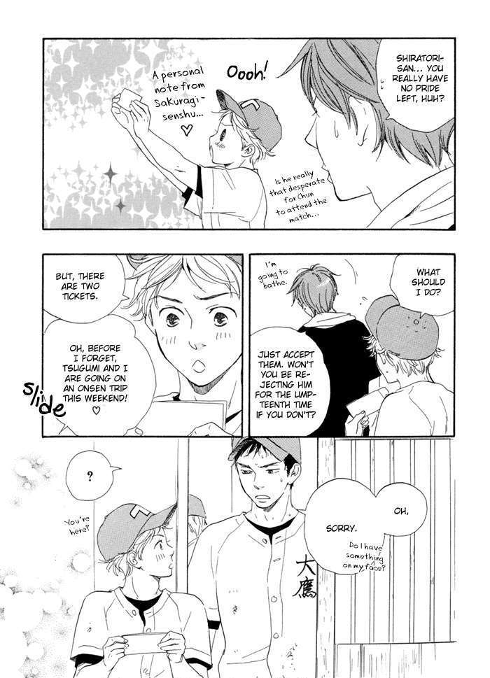 Chuchun Ga Chun Chapter 5 #17