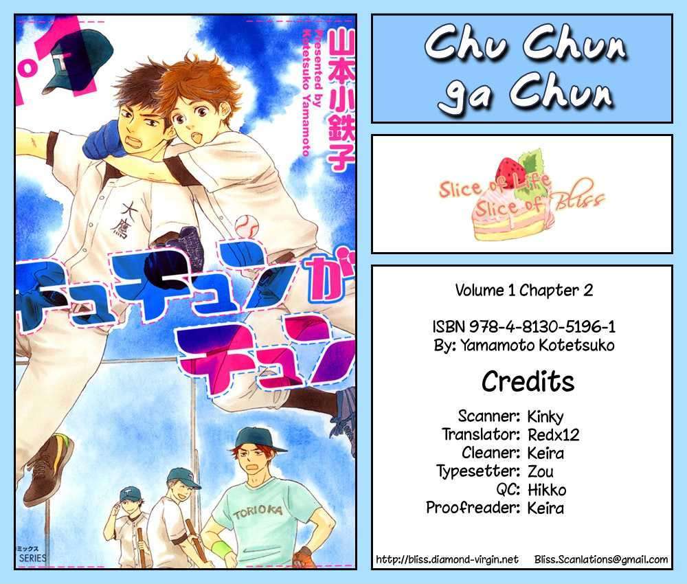 Chuchun Ga Chun Chapter 2 #1