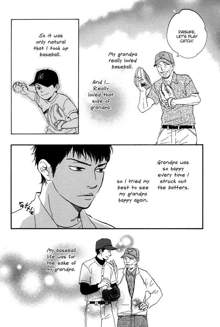 Chuchun Ga Chun Chapter 1 #10