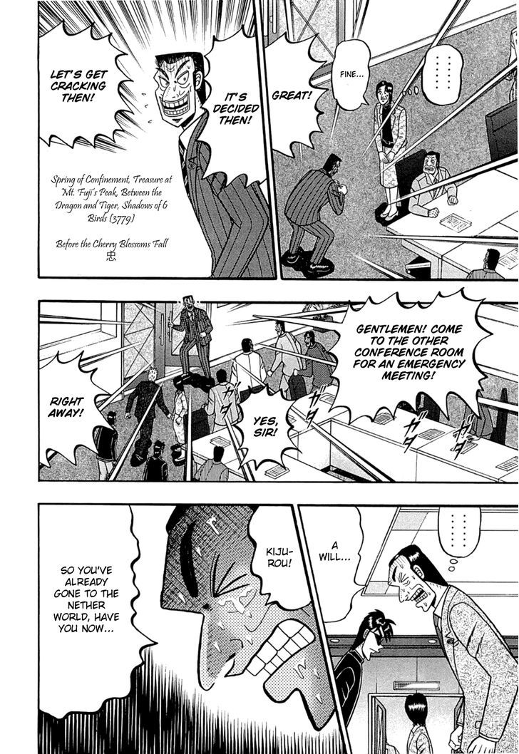 Tobaku Haouden Rei: Gyankihen Chapter 41 #19