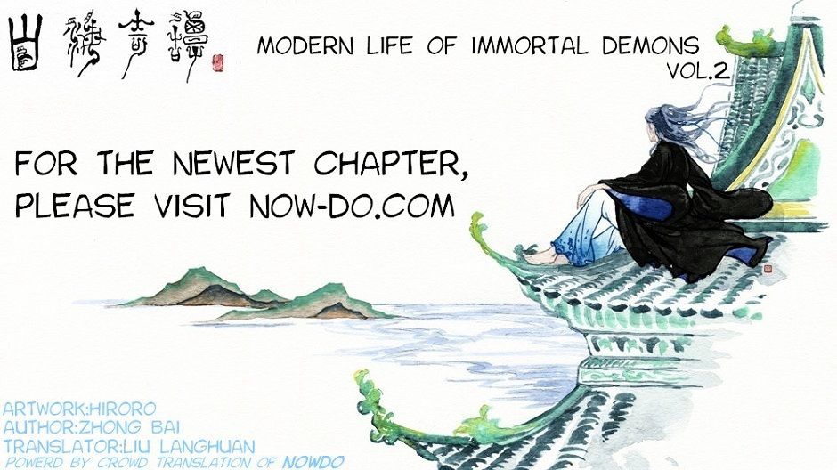 Modern Life Of Immortal Demons Chapter 21 #1