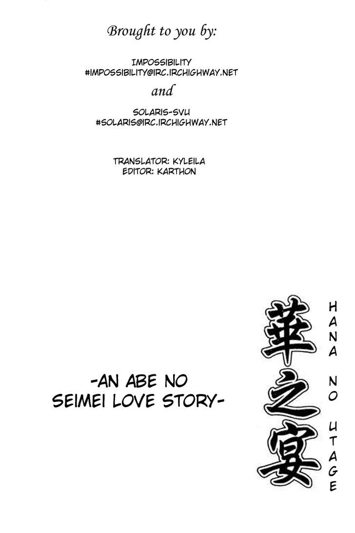 Abe Seimei Koikatari Chapter 1 #2