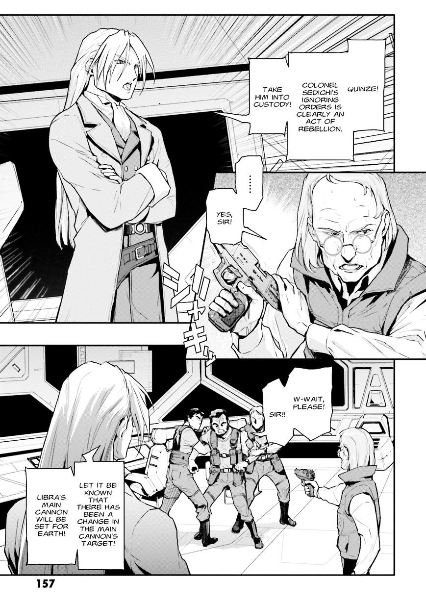 Shin Kidou Senki Gundam W: Endless Waltz - Haishatachi No Eikou Chapter 74 #3