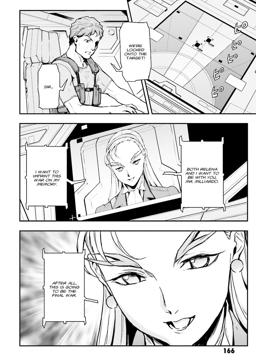 Shin Kidou Senki Gundam W: Endless Waltz - Haishatachi No Eikou Chapter 74 #12