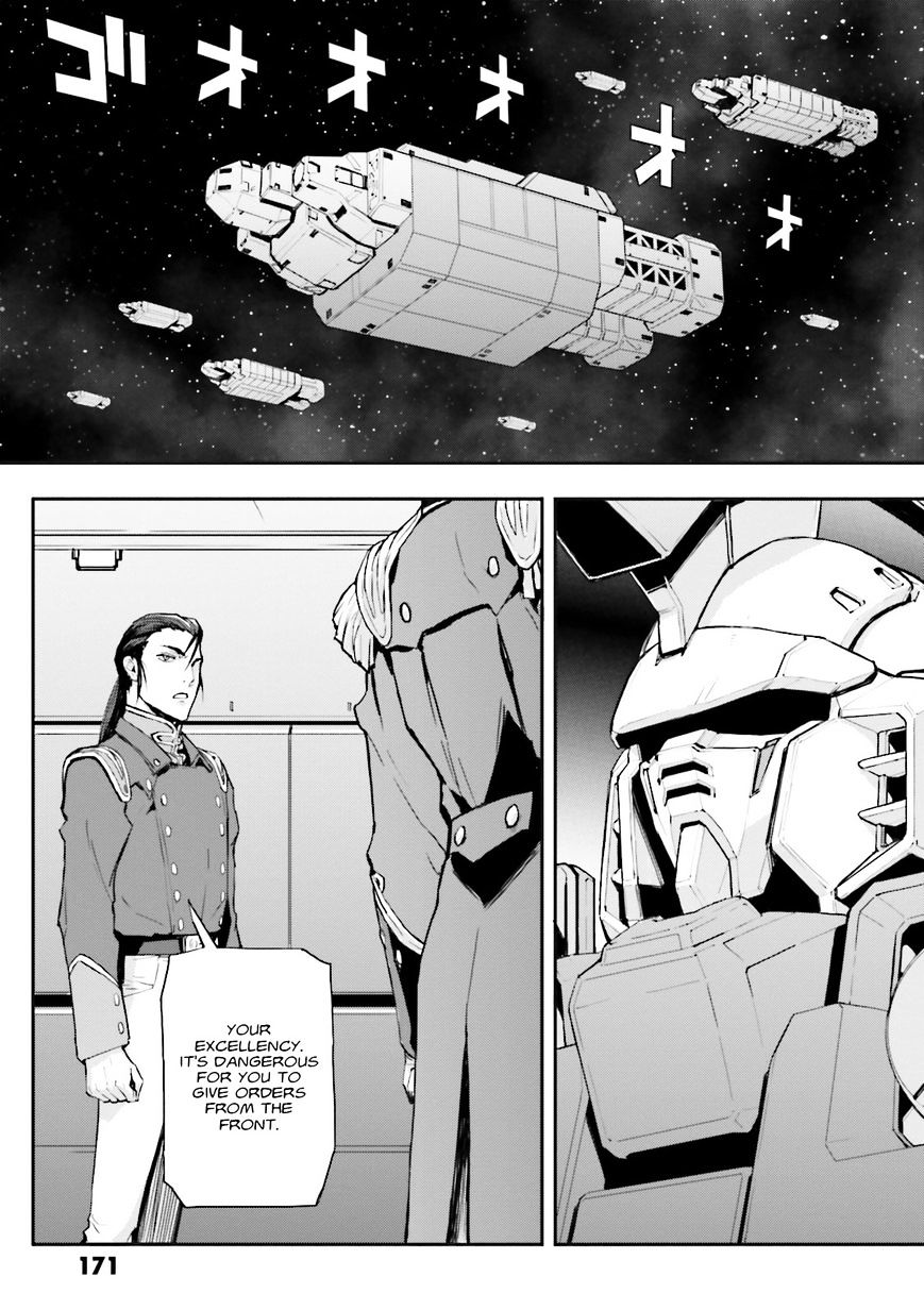 Shin Kidou Senki Gundam W: Endless Waltz - Haishatachi No Eikou Chapter 74 #17