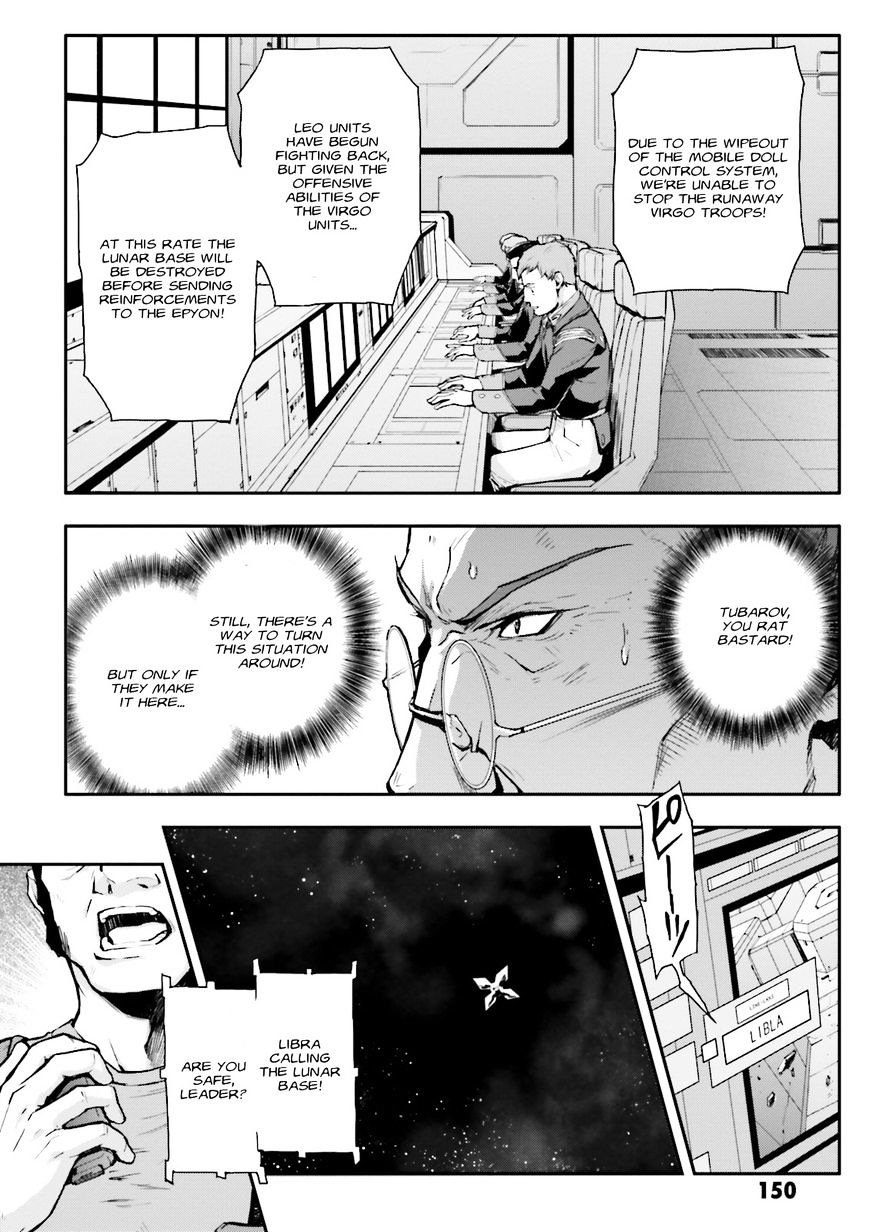 Shin Kidou Senki Gundam W: Endless Waltz - Haishatachi No Eikou Chapter 67 #4