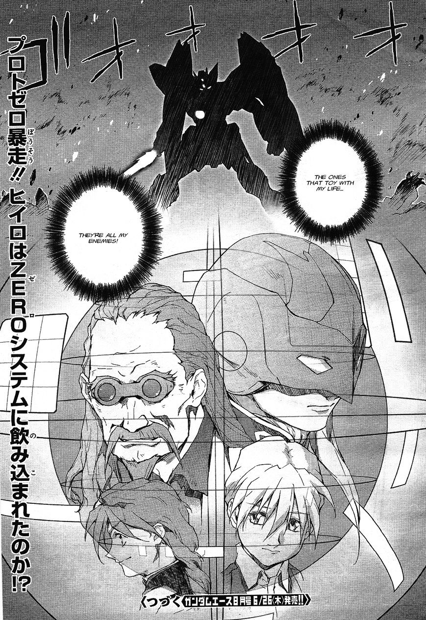 Shin Kidou Senki Gundam W: Endless Waltz - Haishatachi No Eikou Chapter 44 #21
