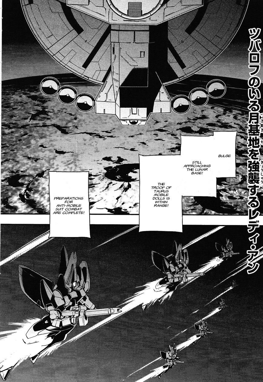 Shin Kidou Senki Gundam W: Endless Waltz - Haishatachi No Eikou Chapter 41 #2