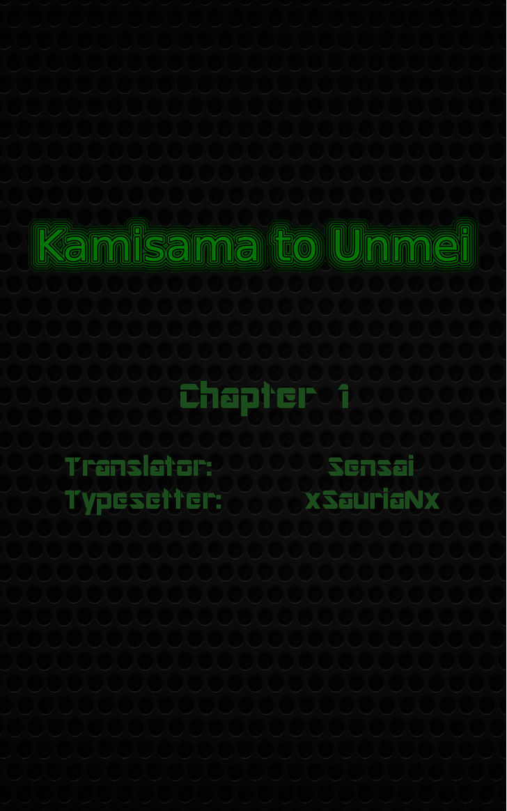 Kami-Sama To Unmei Kakusei No Cross Thesis Chapter 1 #1