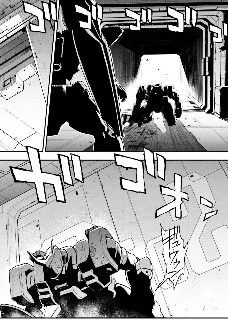 Shin Kidou Senki Gundam W: Endless Waltz - Haishatachi No Eikou Chapter 39 #17