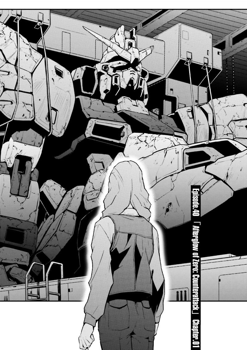 Shin Kidou Senki Gundam W: Endless Waltz - Haishatachi No Eikou Chapter 40 #3