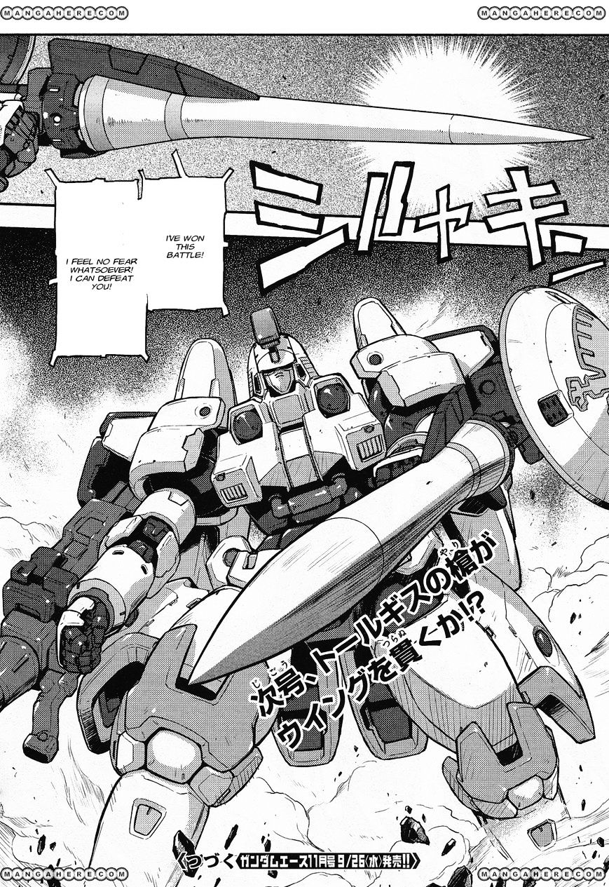 Shin Kidou Senki Gundam W: Endless Waltz - Haishatachi No Eikou Chapter 23 #17