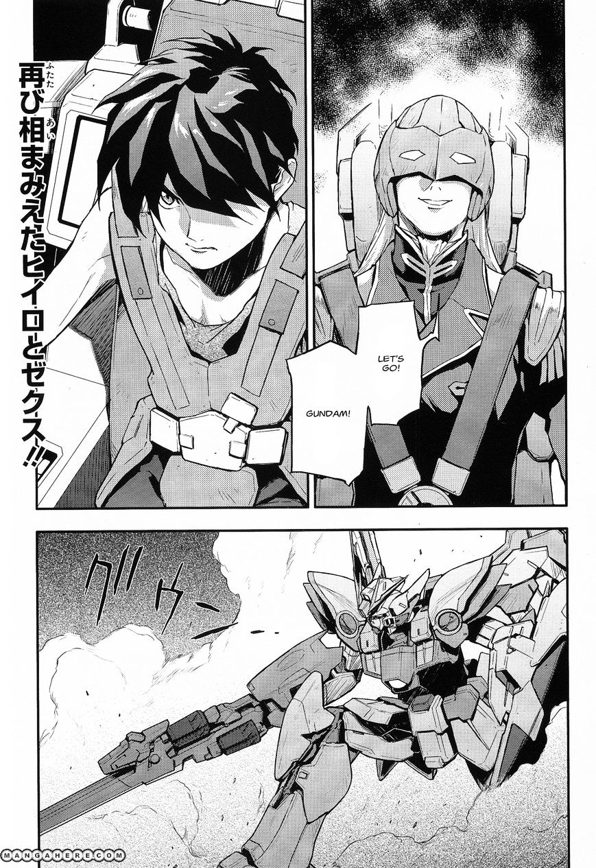 Shin Kidou Senki Gundam W: Endless Waltz - Haishatachi No Eikou Chapter 24 #1
