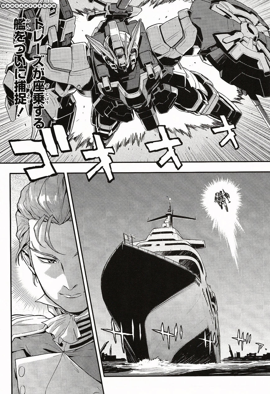 Shin Kidou Senki Gundam W: Endless Waltz - Haishatachi No Eikou Chapter 18 #1