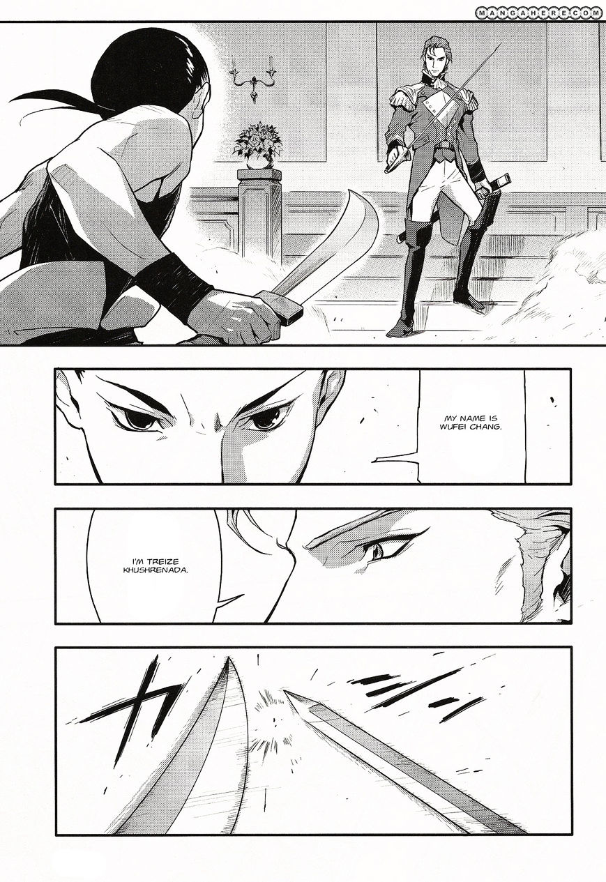 Shin Kidou Senki Gundam W: Endless Waltz - Haishatachi No Eikou Chapter 18 #6