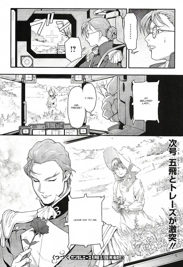 Shin Kidou Senki Gundam W: Endless Waltz - Haishatachi No Eikou Chapter 17 #28