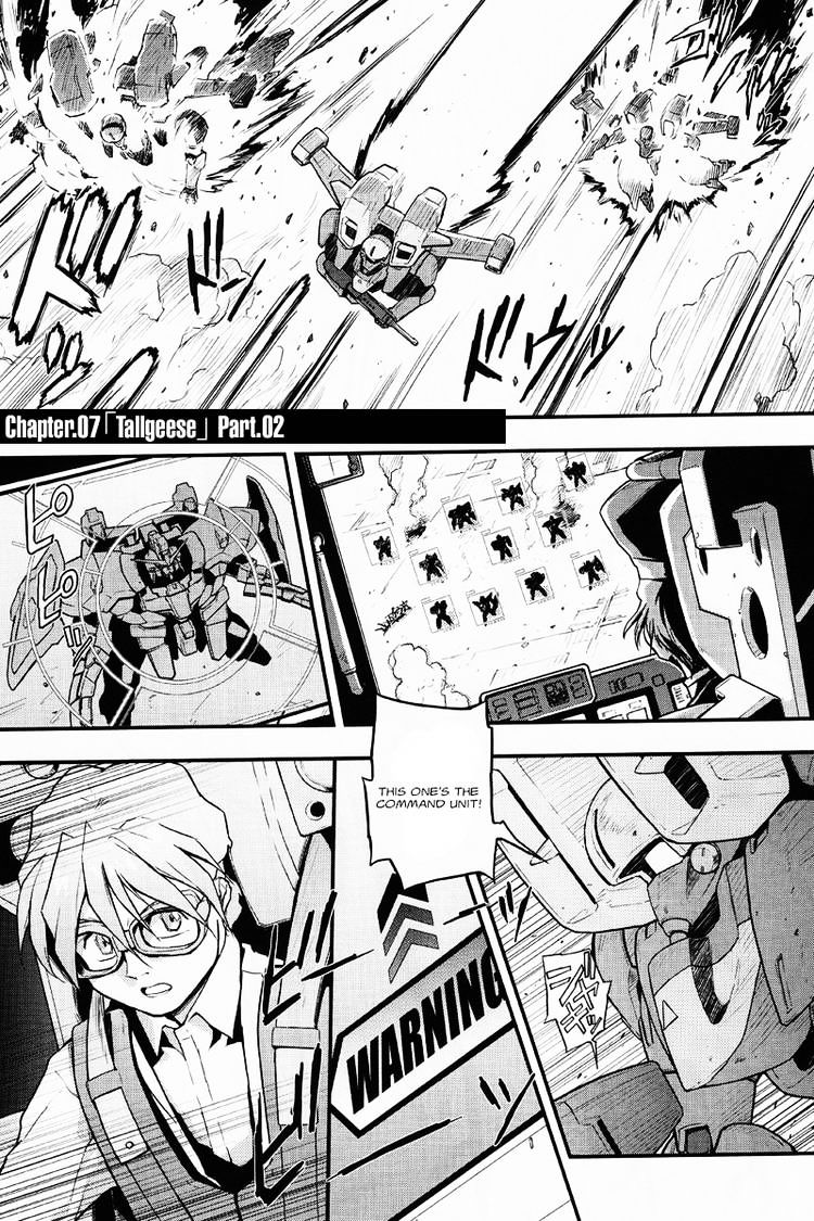 Shin Kidou Senki Gundam W: Endless Waltz - Haishatachi No Eikou Chapter 7 #7