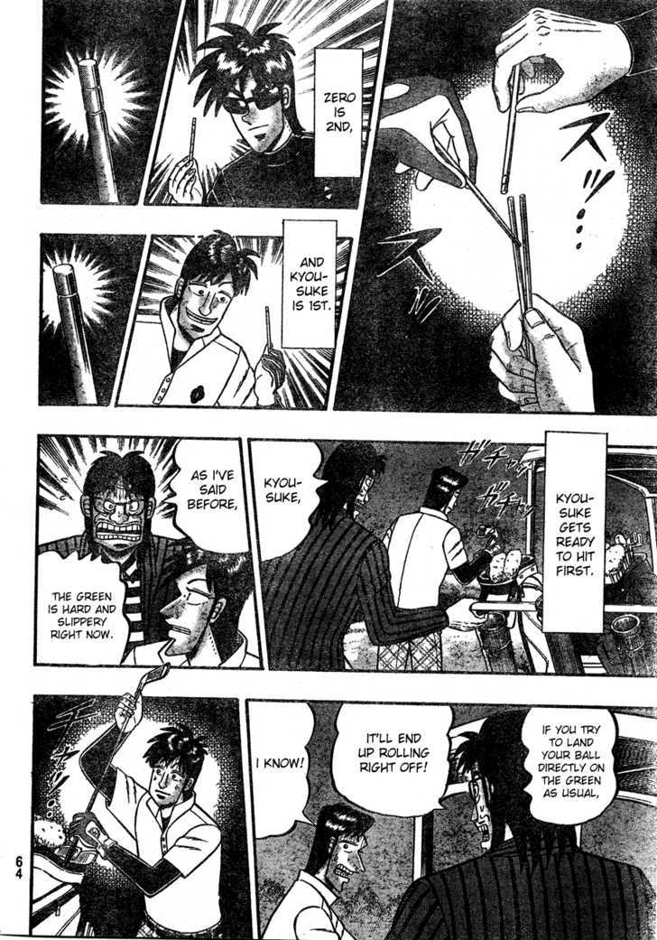 Tobaku Haouden Rei: Gyankihen Chapter 2 #24