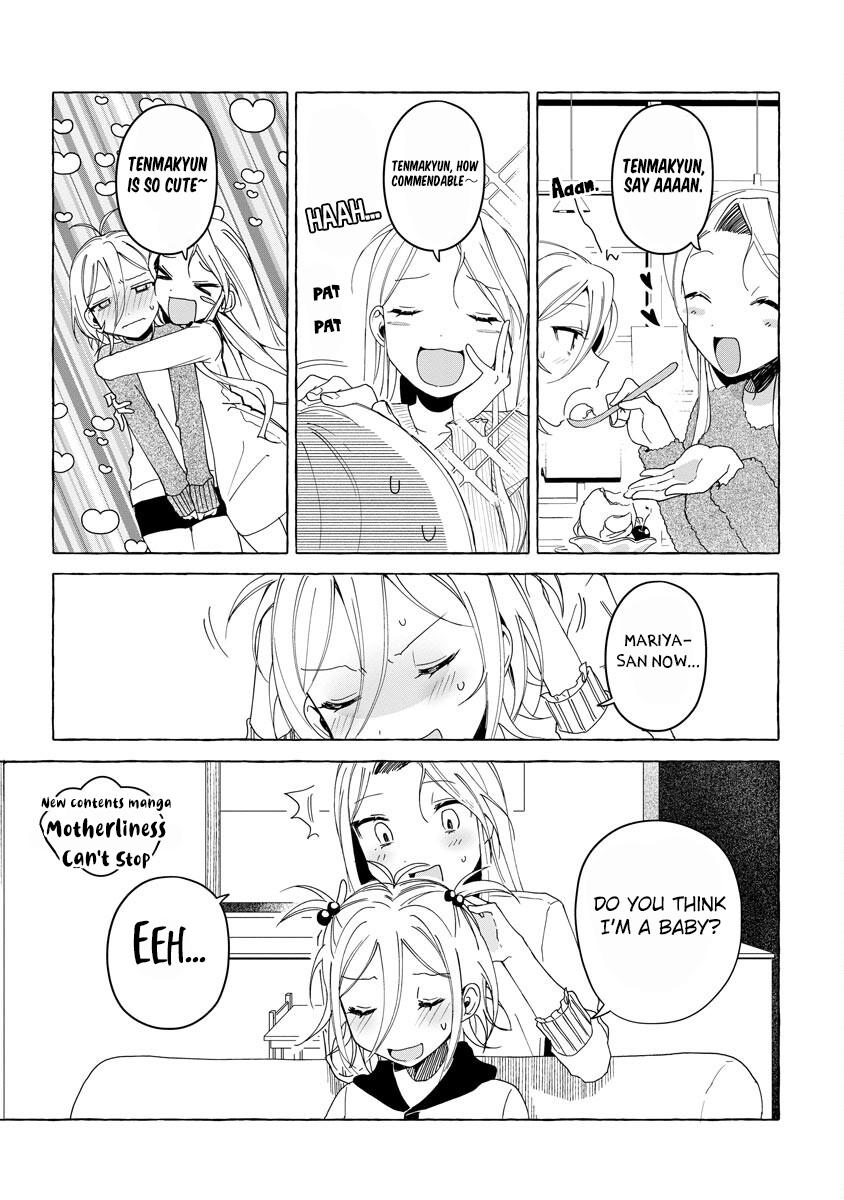 I Won 300 Million Yen In A Lottery So I Started Raising A Freeloader Pretty Girl Chapter 13 #1