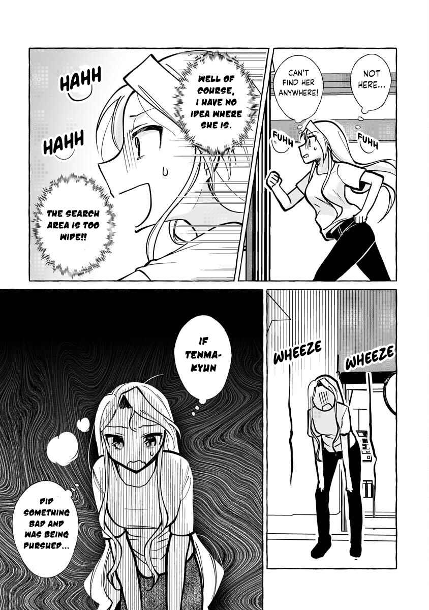 I Won 300 Million Yen In A Lottery So I Started Raising A Freeloader Pretty Girl Chapter 6 #3