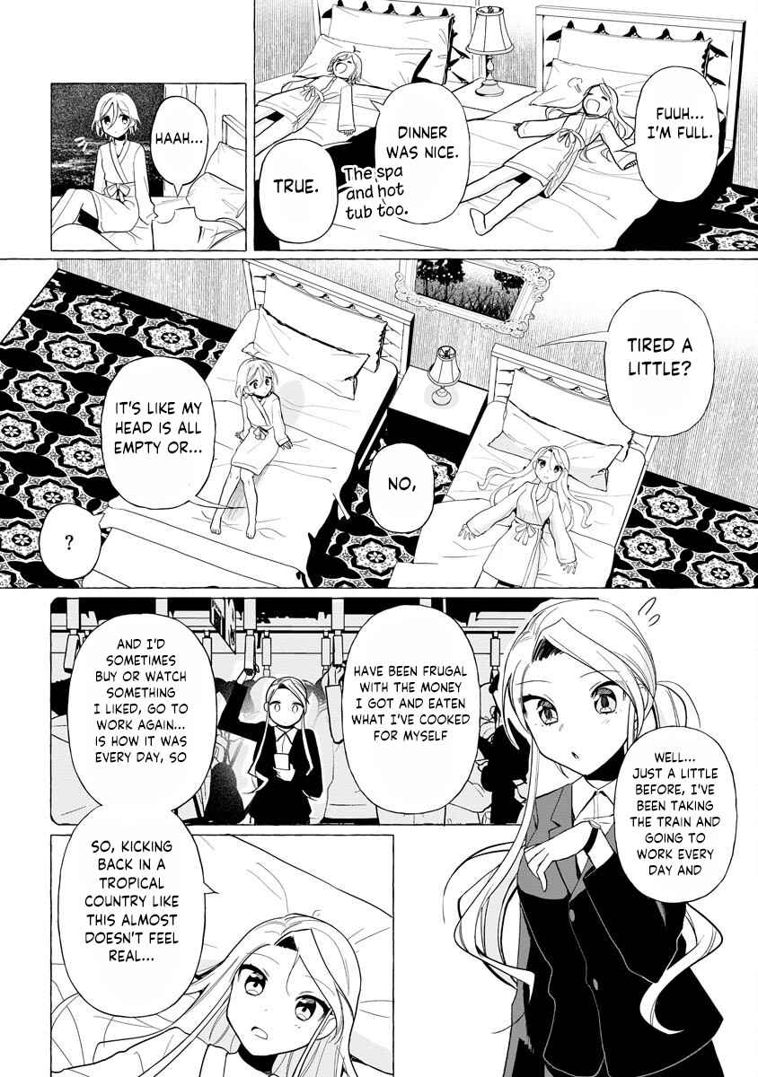 I Won 300 Million Yen In A Lottery So I Started Raising A Freeloader Pretty Girl Chapter 3 #7