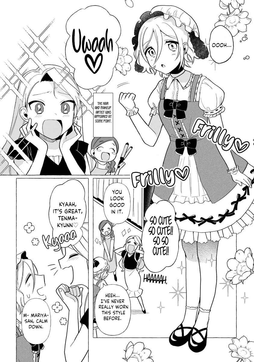 I Won 300 Million Yen In A Lottery So I Started Raising A Freeloader Pretty Girl Chapter 2 #9