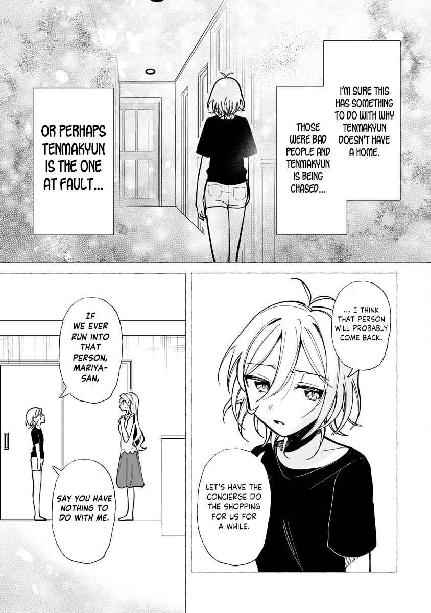 I Won 300 Million Yen In A Lottery So I Started Raising A Freeloader Pretty Girl Chapter 5 #7