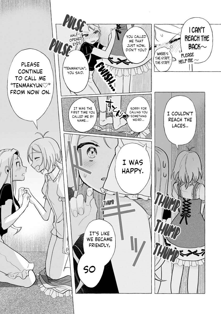 I Won 300 Million Yen In A Lottery So I Started Raising A Freeloader Pretty Girl Chapter 2 #11