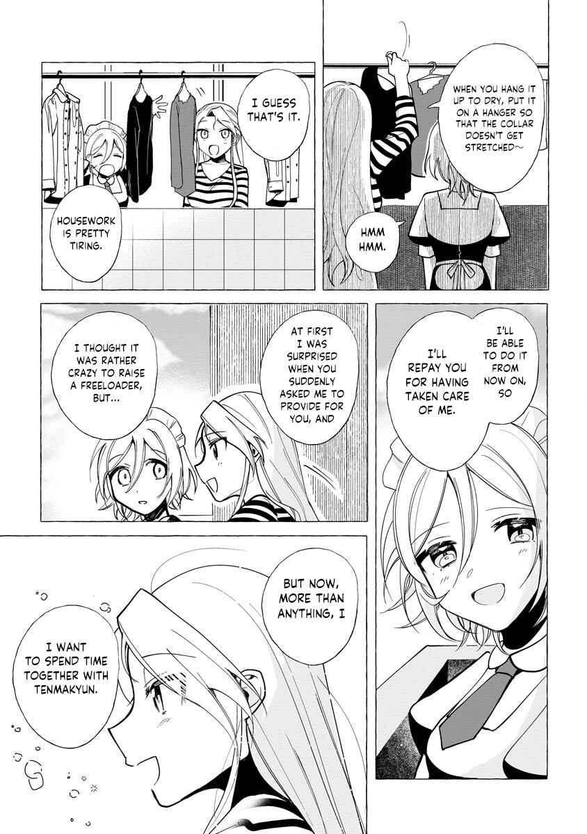 I Won 300 Million Yen In A Lottery So I Started Raising A Freeloader Pretty Girl Chapter 4 #10