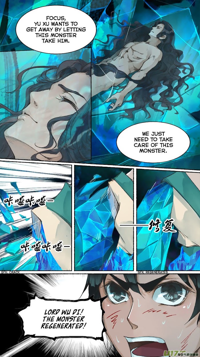 Chang An Yao Song Chapter 81 #5