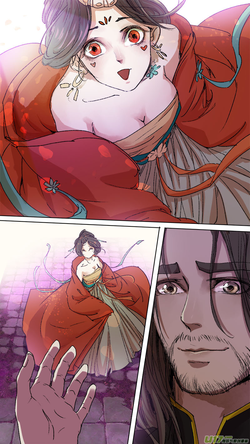 Chang An Demon Song Chapter 88 #18