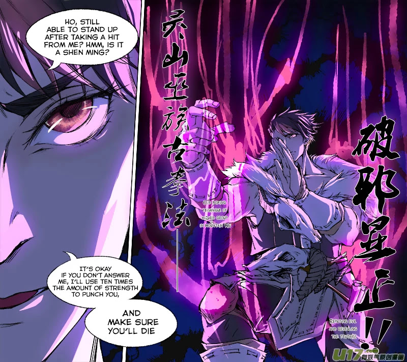Chang An Demon Song Chapter 68 #11